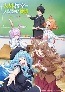 纸上银河 动漫最新更新